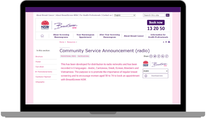 Image of the webpage providing the community service announcement messages