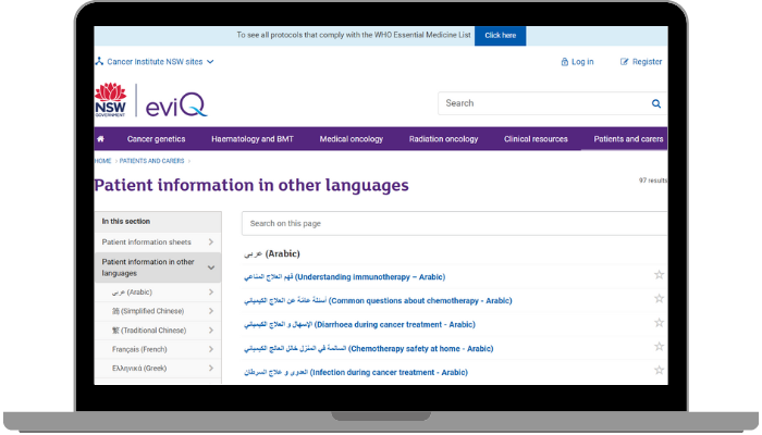 Image of the Patient information in other languages webpage
